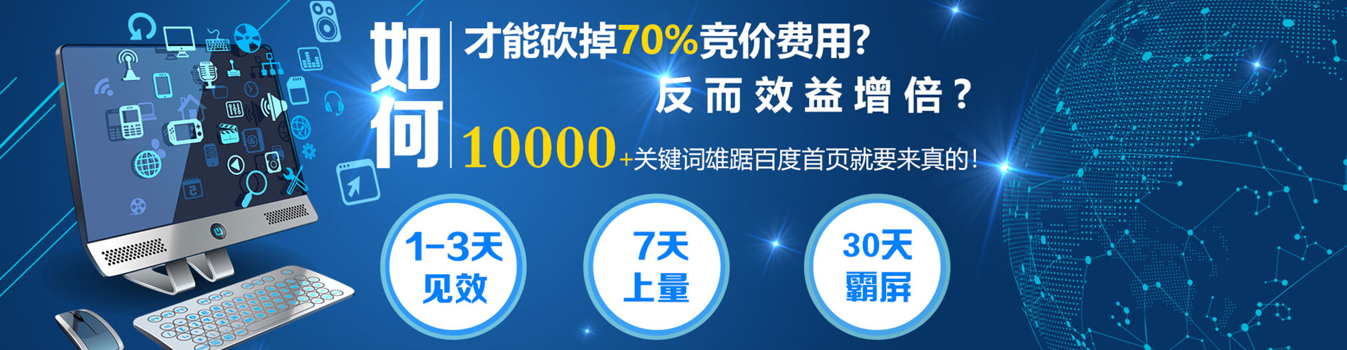 曲水如何做sem