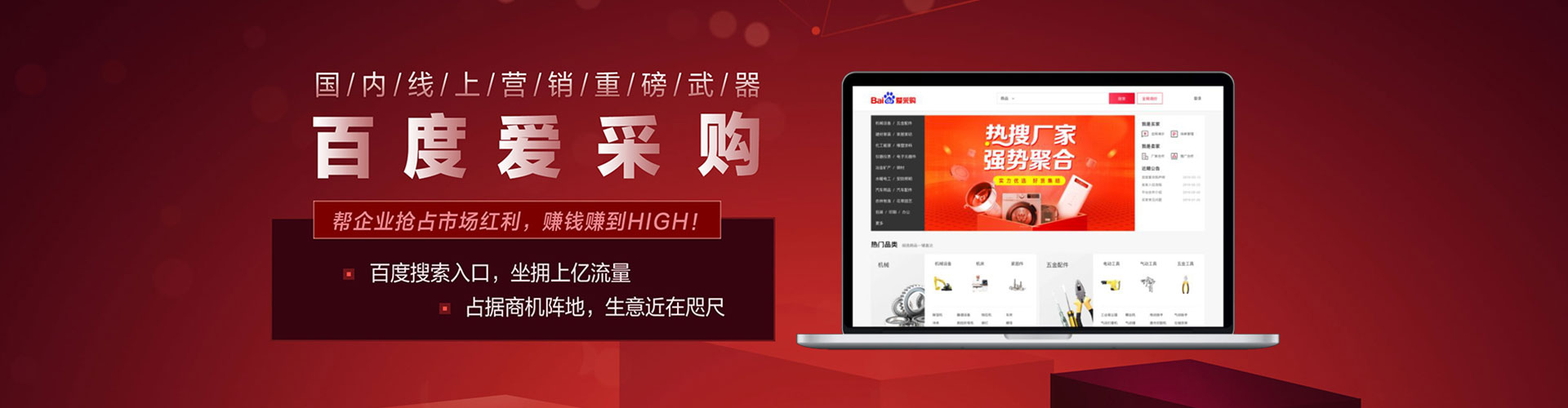 曲水竞价广告