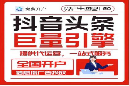 竞价推广开户实战技巧案例分享